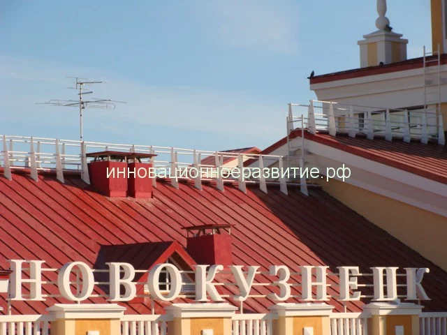 Кровельное ограждение — пример исполнения