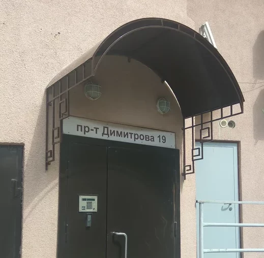 Козырёк нео классика